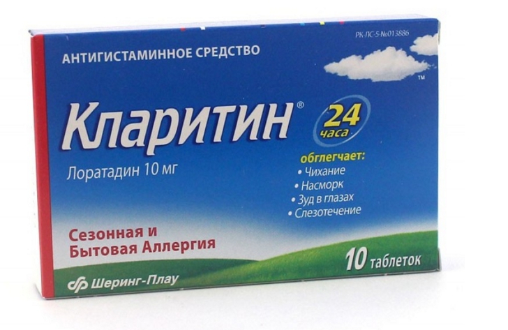 Claritin, for the treatment of allergies